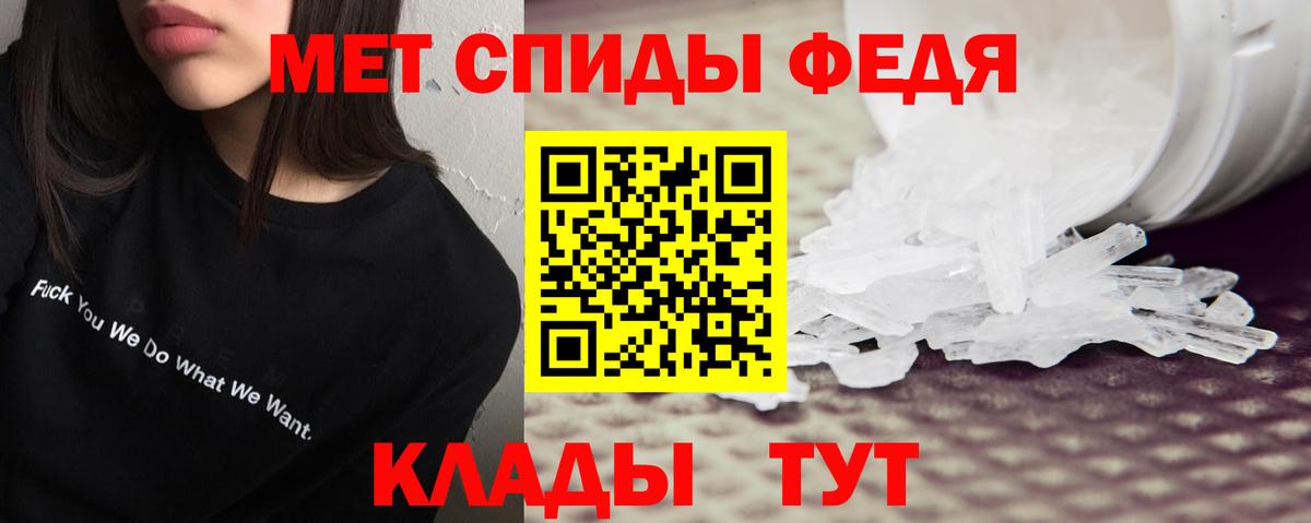 Amphetamine 97%  Вход с VPN  shop какой сайт  Amphetamine  Строитель  Amphetamine 