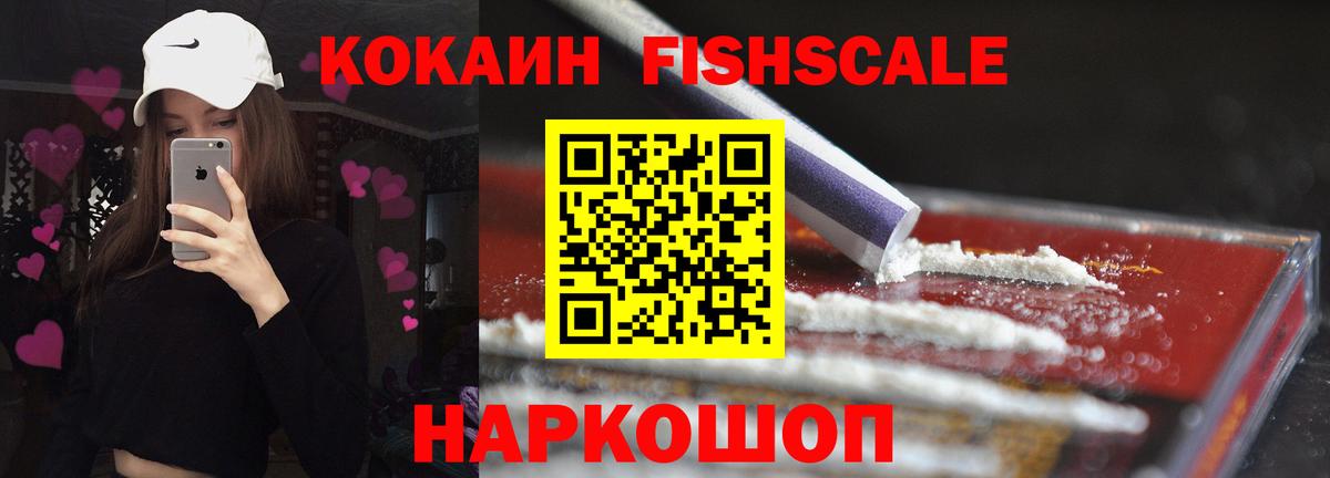 Cocaine 99%  COCAIN Columbia  Строитель  Вход с VPN 