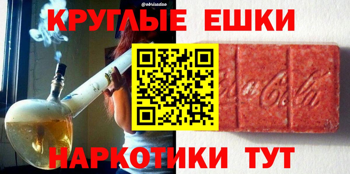 МЕГА ССЫЛКА  Экстази таблы  площадка формула  ЭКСТАЗИ  Строитель  Экстази бентли  Вход с VPN 
