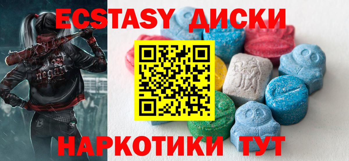 ЭКСТАЗИ VHQ Строитель