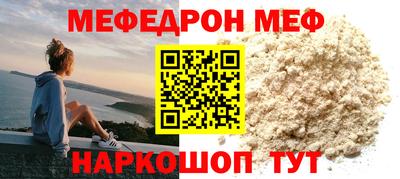 COCAINE Нальчик