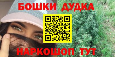 героин Можга