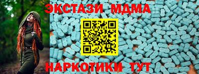 трава Наро-Фоминск