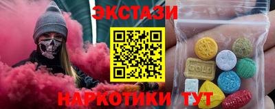 кристаллы Нарткала