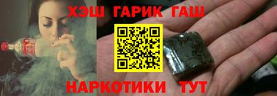 героин Можга