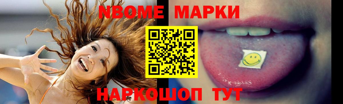 ЛСД экстази кислота Строитель