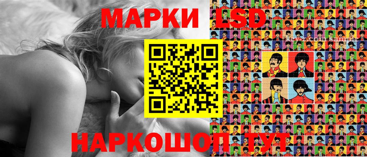 Марки N-bome 1500мкг Строитель