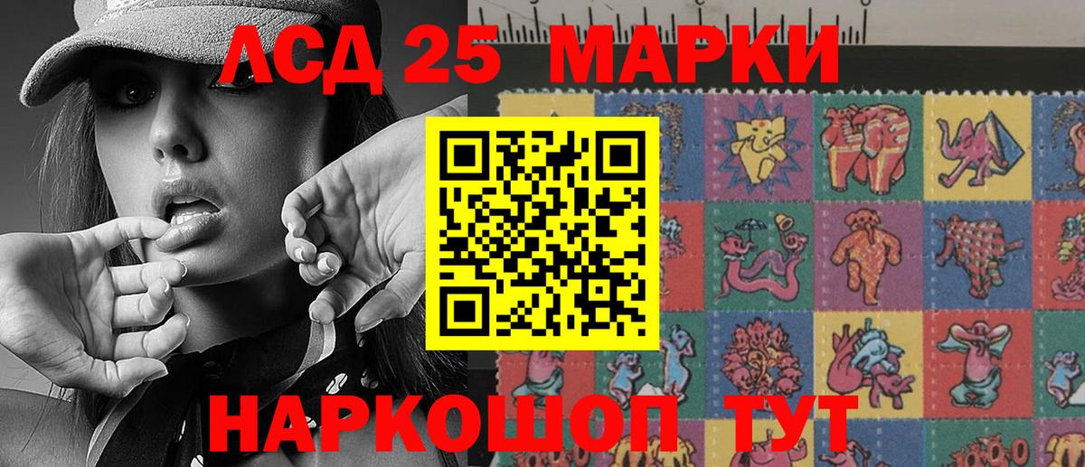 Марки NBOMe 1500мкг  Вход с VPN  Наркотические марки  Марки NBOMe 1500мкг  Строитель 