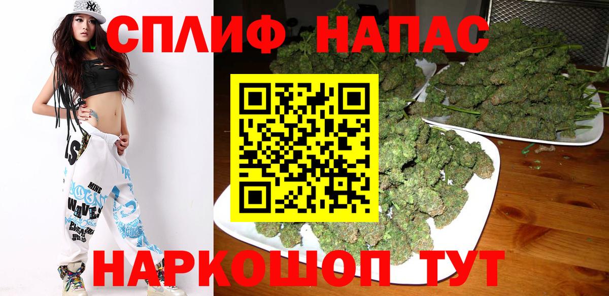 Бошки Шишки THC 21% Строитель